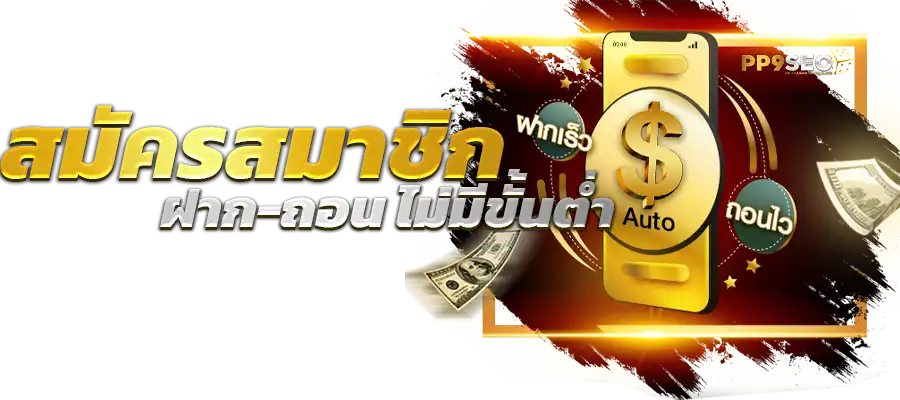 ทดลองเล่นบาคาร่าฟรี