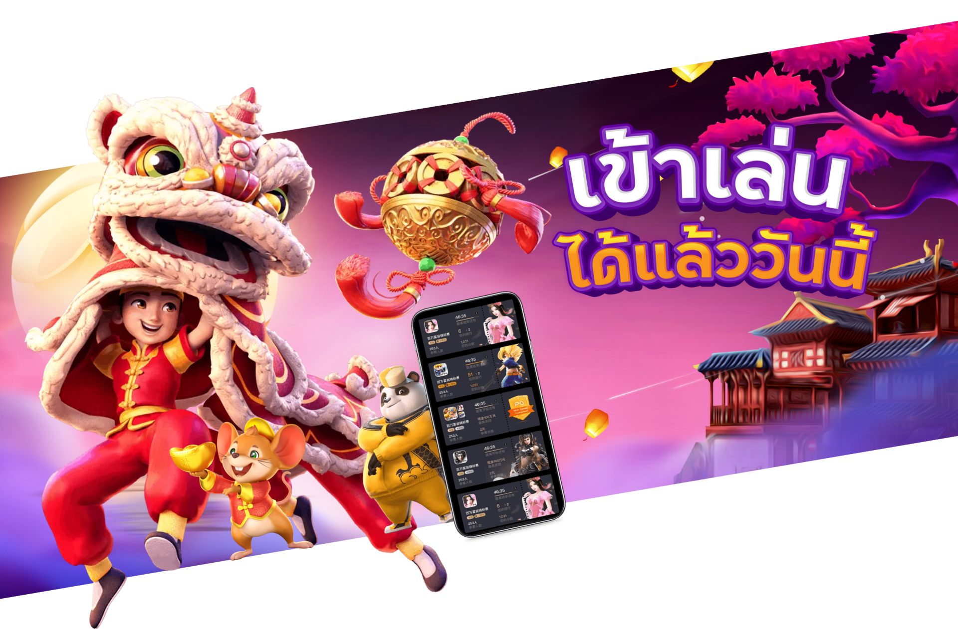 ทดลองเล่นสล็อตฟรี