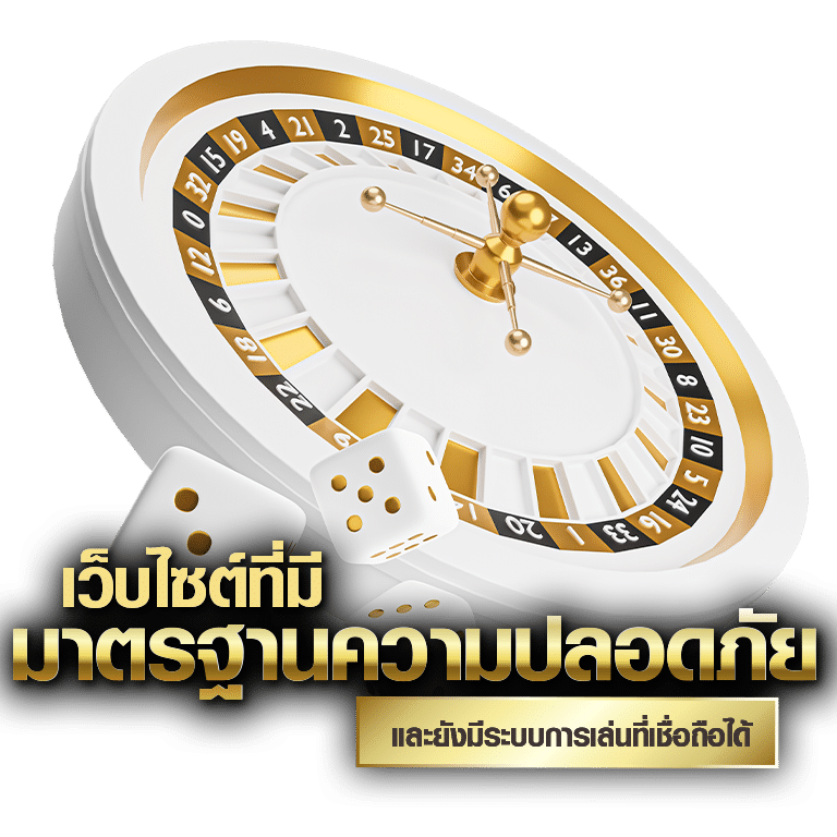 เซ็กซี่ บาคาร่า