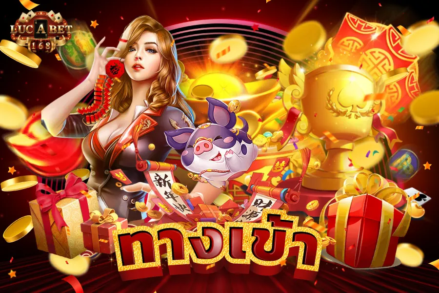 ทางเข้า lucabet168