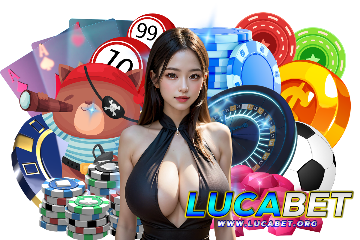lucabet แจกเครดิตฟรี